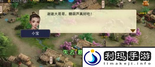 《濡沫江湖》童子尿获取方法