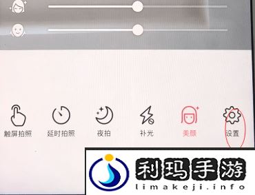 潮自拍怎么去水印