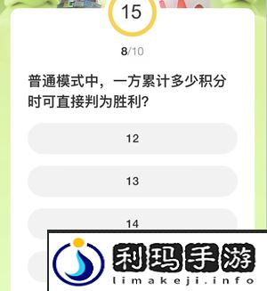 无畏契约道聚城11周年庆答题答案一览