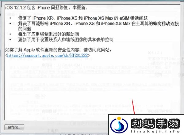 访问限制密码能找回嘛