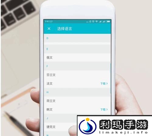 有道翻译官怎么用？如何使用有道翻译官原图模式进行翻译？