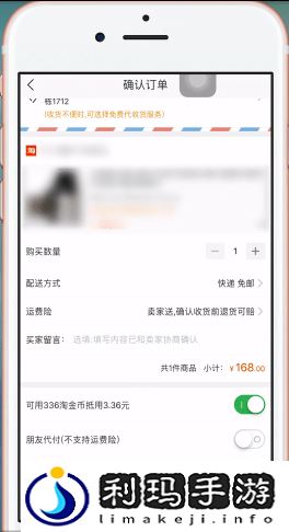 匿名购买啥意思