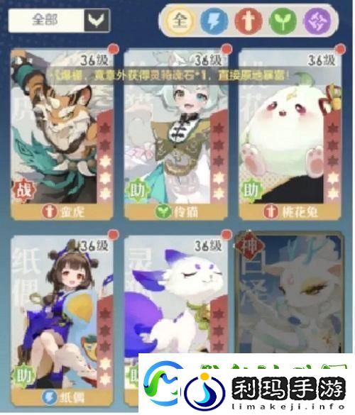 桃花师职业选择及契灵选择攻略