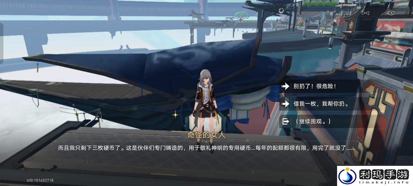 崩坏星穹铁道祈祷落幕时成就达成方法