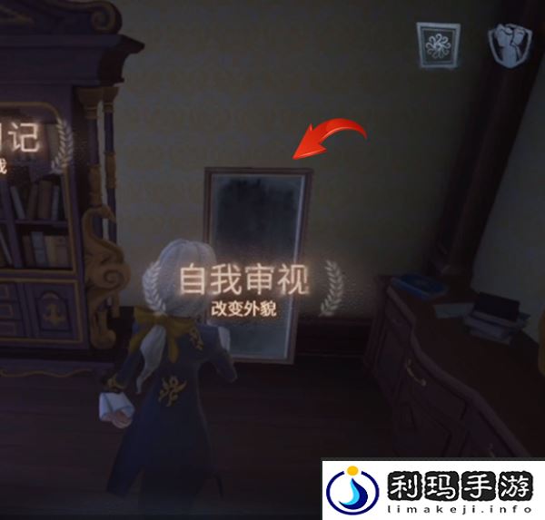 第五人格怎么看自己拥有的皮肤