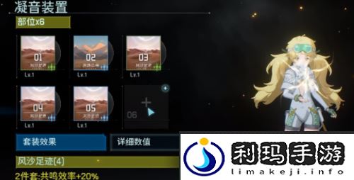 鸣潮维里奈抽取攻略-鸣潮维里奈值不值抽取