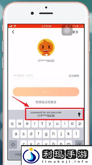 自动填充密码什么意思