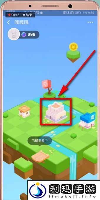 天天惠星球主线任务有哪些