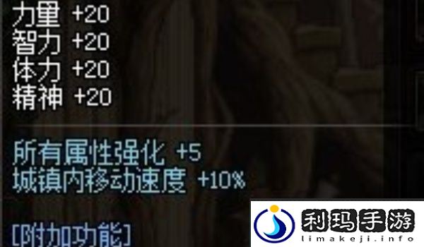 dnf七彩泡泡光环外观怎么样
