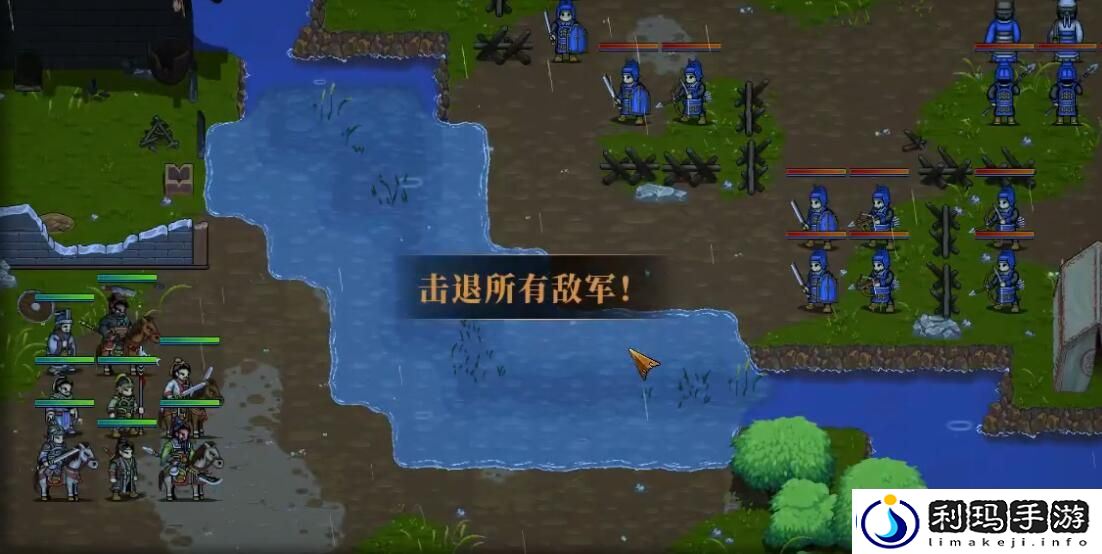 建安外史44关怎么打-建安外史44关莒县城郊战速通攻略