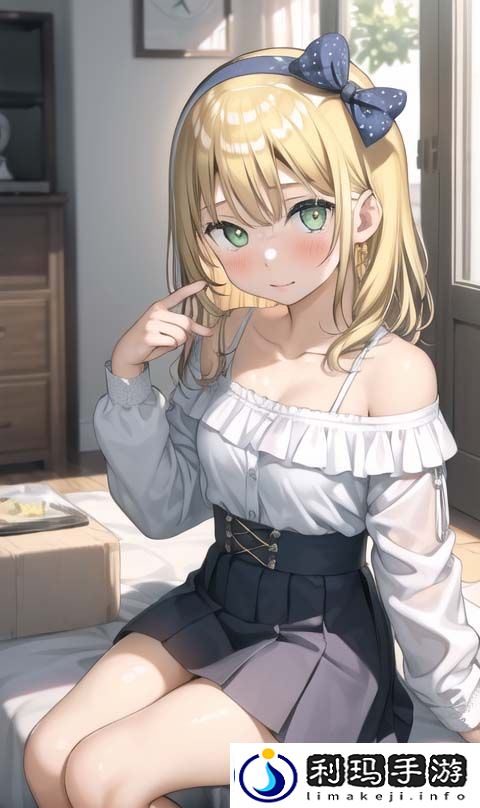 少女热追！高清完整版动漫在线观看-你准备好了吗