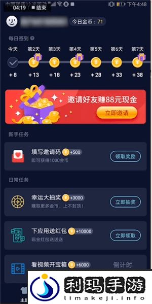 趣输入怎么用手写