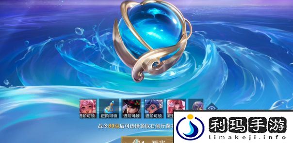 王者荣耀祈光之泉怎么玩