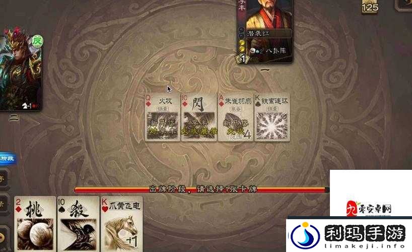 锤子三国马岱有多强-属性解析+隐藏技巧-看完直接爱上这名将！
