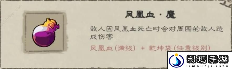九重试炼合成表2024最新图