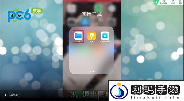 手机如何查看照片尺寸