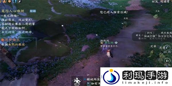逆水寒手游梦焕生奇遇攻略-逆水寒手游梦焕生奇遇任务怎么完成