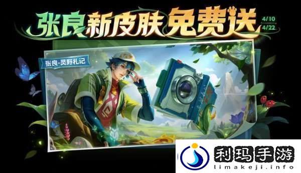 T0又被削！新“珍品传说”上架-肉装刺客喜提“背刺”