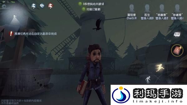 第五人格湖景村电机位置分布一览