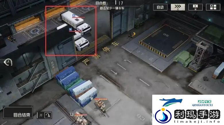 钢岚第二章突发事件怎么过-第二章突发事件通关攻略