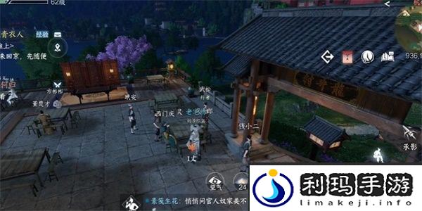 逆水寒手游金莲何归奇遇获得攻略