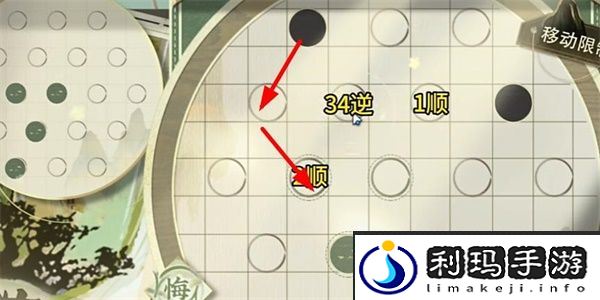 《物华弥新》迷踪盘第21关通关攻略