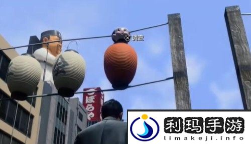 如龙7外传无名之龙福气小哔面具在哪
