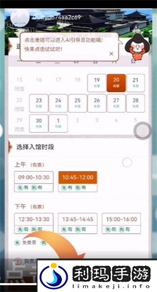 陕西历史博物馆怎么预约