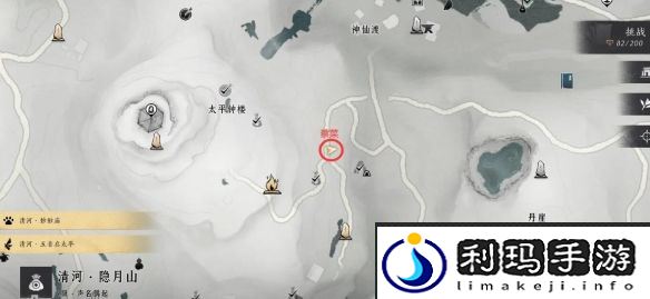 《燕云十六声》美味惊喜任务攻略