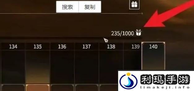 《永劫无间手游》隐族秘宝经验提升方法