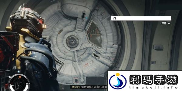 星空上海雪花球获得方法