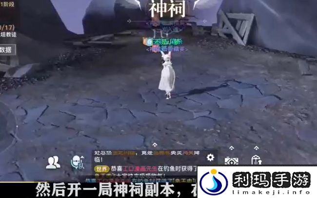 《天谕手游》寻药之旅任务攻略