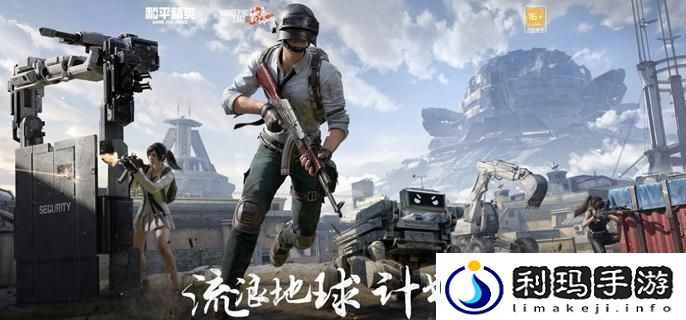 和平精英挖掘机是哪个模式的-哪个模式有挖掘机