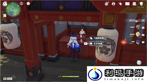 原神诡谲的御神签第二天任务图文攻略