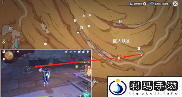 原神具现机关与风之厄灵位置