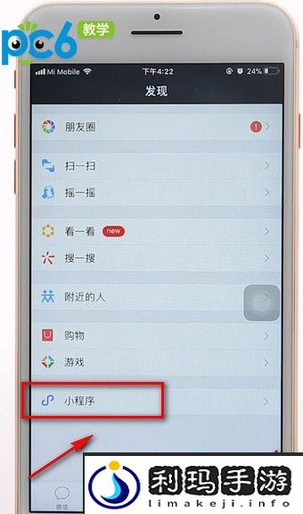 中国移动怎么查话费