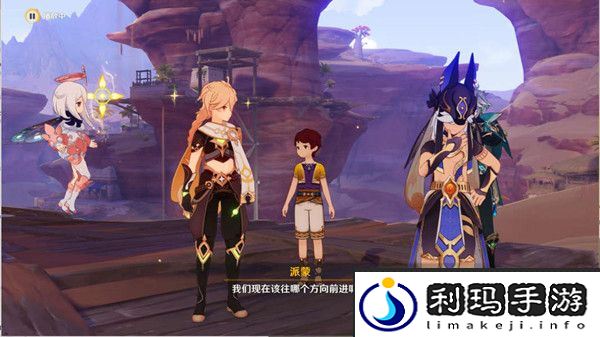 原神魔鳞病医院的哭声任务流程一览