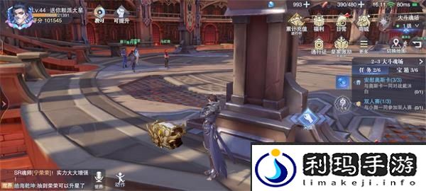 斗罗大陆魂师对决世界探索2-3宝箱位置介绍