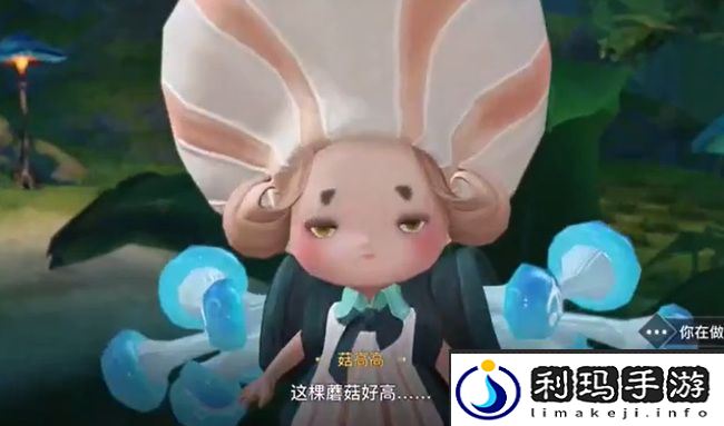 《天谕手游》寻药之旅任务攻略