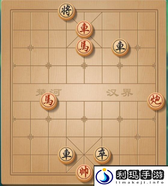 天天象棋残局挑战277期攻略