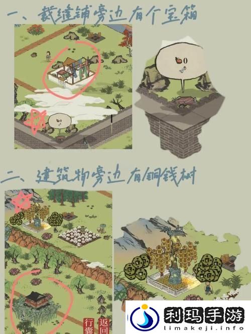 江南百景图夏欧树房间任务全攻略解锁隐藏秘密的钥匙