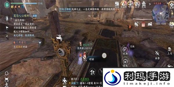 逆水寒手游永夜星都奇遇攻略一览-逆水寒手游永夜星都奇遇任务怎么完成