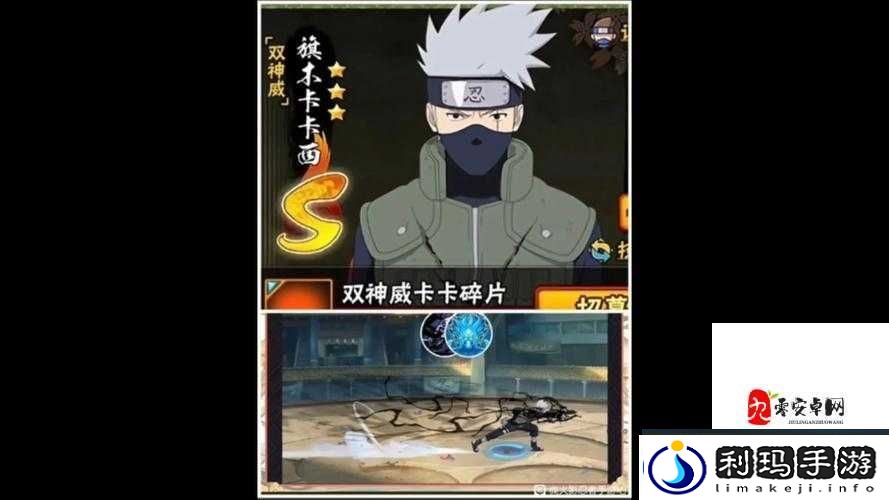火影手游暗部卡卡西技能绝了！这招直接封神-你敢信