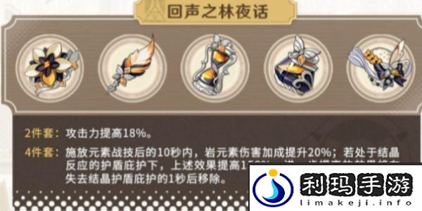 原神娜维娅强度怎么样