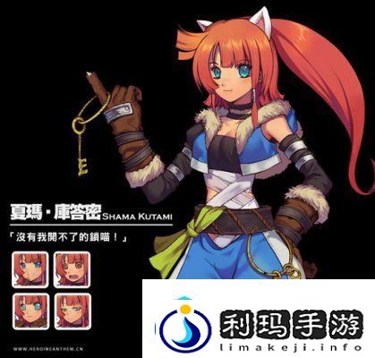 首部预告片曝光-国产新作圣女之歌零公布主角