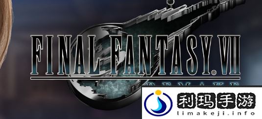 最终幻想7重生丝滑剑获得方法-最终幻想7重生丝滑剑怎么获得