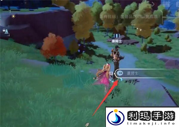 幻塔康姆士NPC位置攻略介绍