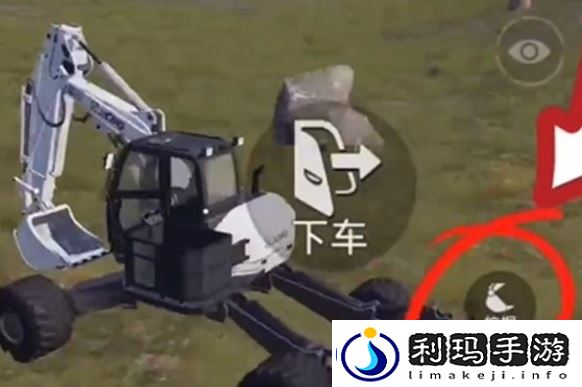 和平精英挖掘机是哪个模式的-哪个模式有挖掘机