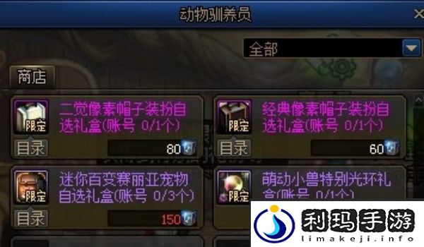 dnf七彩泡泡光环外观怎么样