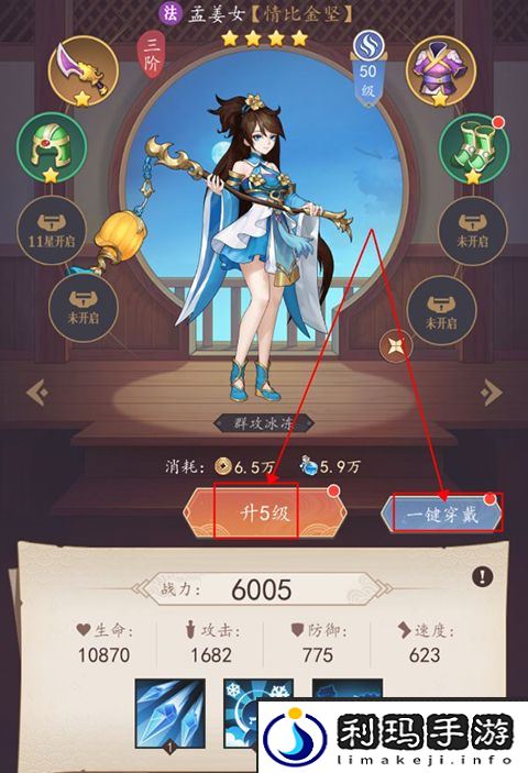 放置与召唤英雄系统攻略